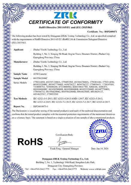 চীন Tiger Spare Parts Co., Ltd সার্টিফিকেশন